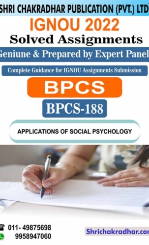 ignou-bpcs-188-e-solved-assignment-470x705-1